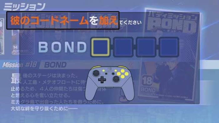 搭檔任務 BOND 中文全流程攻略 第十八章 BOND