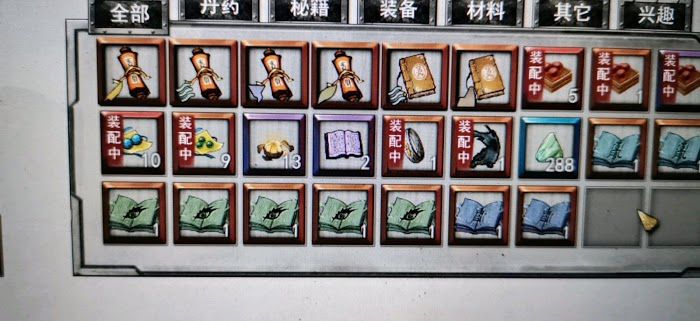 鬼谷八荒 (Guigubahuang) 精衛送禮心得