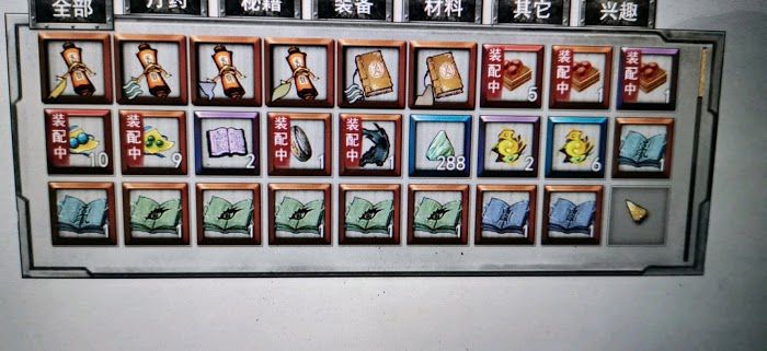 鬼谷八荒 (Guigubahuang) 精衛送禮心得