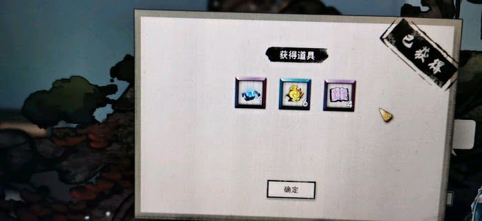 鬼谷八荒 (Guigubahuang) 精衛送禮心得
