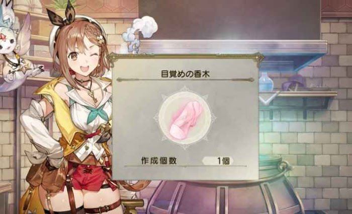萊莎的鍊金工房 2 失落傳說與秘密妖精 清醒香木的製作方法