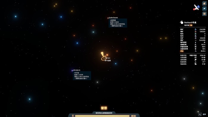 戴森球計劃 (Dyson Sphere Program) 完美種子星系分享