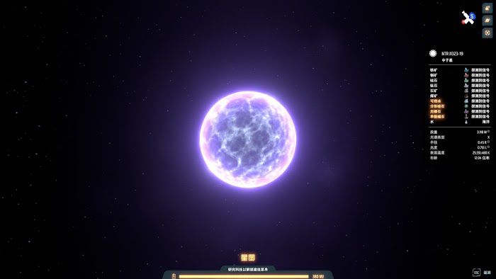 戴森球計劃 (Dyson Sphere Program) 完美種子星系分享