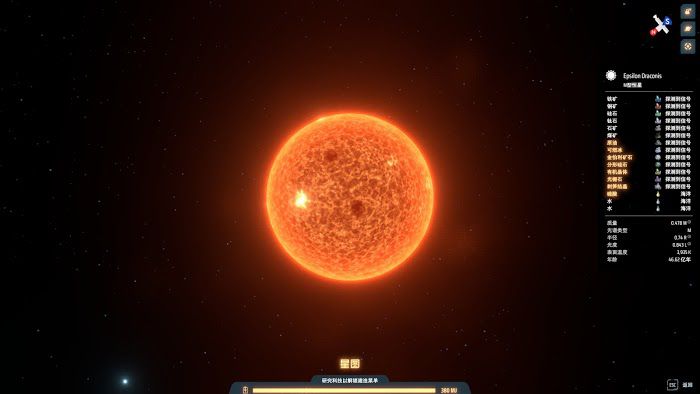 戴森球計劃 (Dyson Sphere Program) 完美種子星系分享