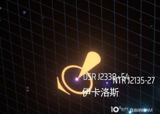 戴森球計劃 (Dyson Sphere Program) 新手實用技巧分享