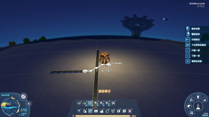 戴森球計劃 (Dyson Sphere Program) 小橋式交錯佈局搭建方法