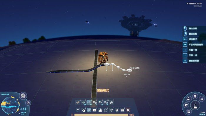 戴森球計劃 (Dyson Sphere Program) 小橋式交錯佈局搭建方法