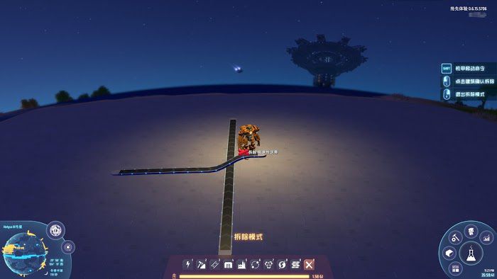 戴森球計劃 (Dyson Sphere Program) 小橋式交錯佈局搭建方法