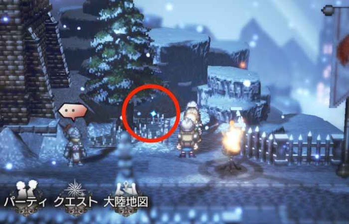 歧路旅人 大陸的霸者 (OCTOPATH TRAVELER) 採集點地點分享