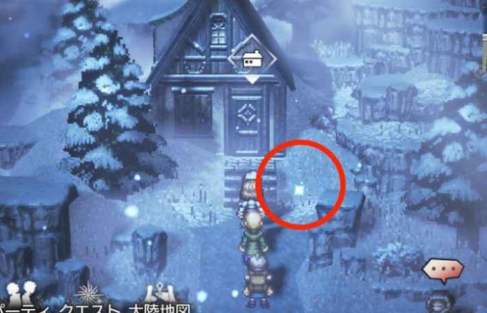 歧路旅人 大陸的霸者 (OCTOPATH TRAVELER) 採集點地點分享