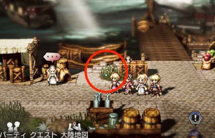 歧路旅人 大陸的霸者 (OCTOPATH TRAVELER) 採集點地點分享