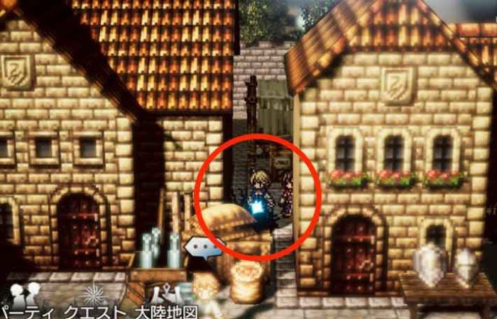 歧路旅人 大陸的霸者 (OCTOPATH TRAVELER) 採集點地點分享