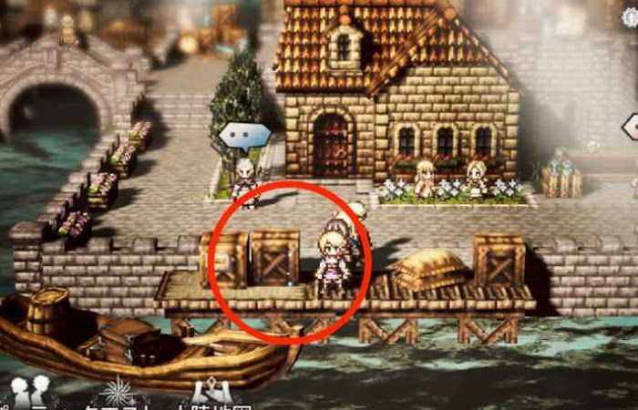 歧路旅人 大陸的霸者 (OCTOPATH TRAVELER) 採集點地點分享