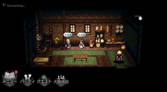 歧路旅人 大陸的霸者 (OCTOPATH TRAVELER) 採集點地點分享
