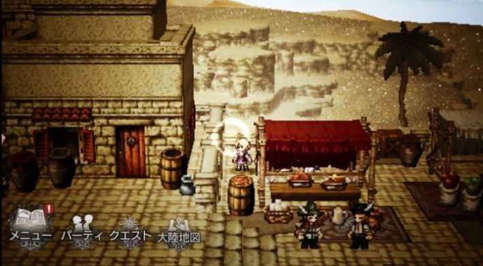 歧路旅人 大陸的霸者 (OCTOPATH TRAVELER) 採集點地點分享