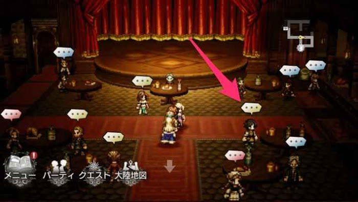 歧路旅人 大陸的霸者 (OCTOPATH TRAVELER) 採集點地點分享