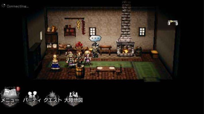 歧路旅人 大陸的霸者 (OCTOPATH TRAVELER) 採集點地點分享