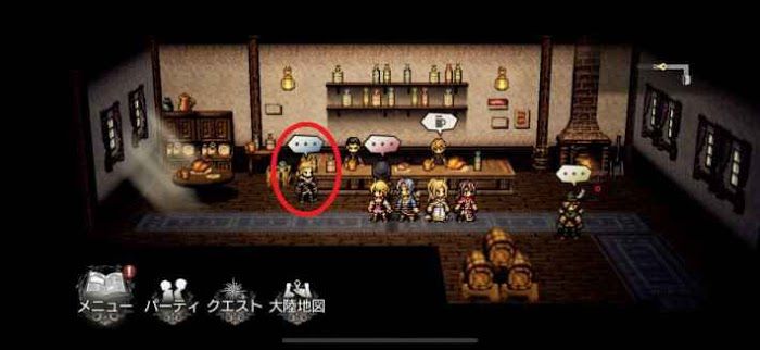 歧路旅人 大陸的霸者 (OCTOPATH TRAVELER) 採集點地點分享