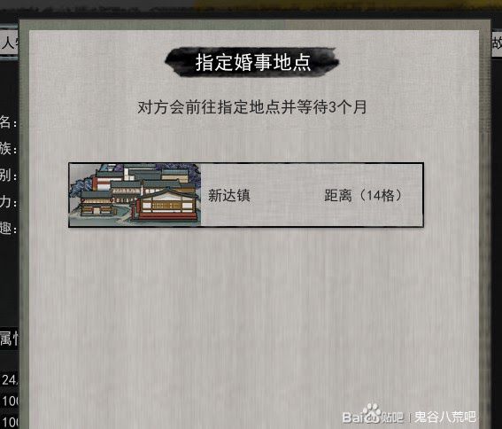 鬼谷八荒 (Guigubahuang) 純愛路線防綠方法