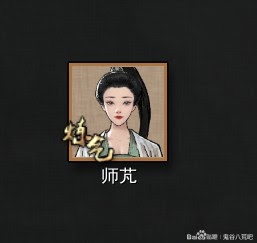 鬼谷八荒 (Guigubahuang) 純愛路線防綠方法