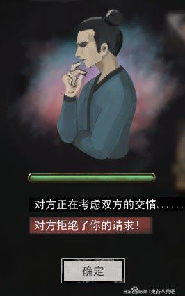 鬼谷八荒 (Guigubahuang) 純愛路線防綠方法