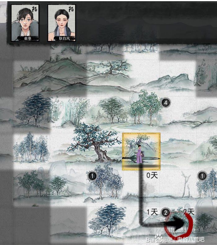鬼谷八荒 (Guigubahuang) 純愛路線防綠方法