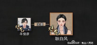 鬼谷八荒 (Guigubahuang) 純愛路線防綠方法