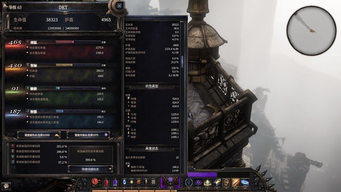 殘酷暗影 (Wolcen Lords of Mayhem) 冰法技能與天賦選擇介紹