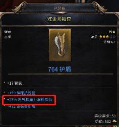 殘酷暗影 (Wolcen Lords of Mayhem) 冰法技能與天賦選擇介紹