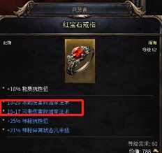 殘酷暗影 (Wolcen Lords of Mayhem) 冰法技能與天賦選擇介紹
