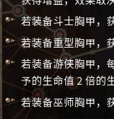 殘酷暗影 (Wolcen Lords of Mayhem) 防禦流護甲機制與技能講解