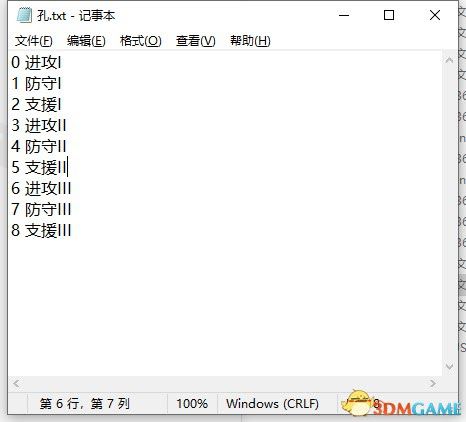殘酷暗影 (Wolcen Lords of Mayhem) 裝備開孔修改教學