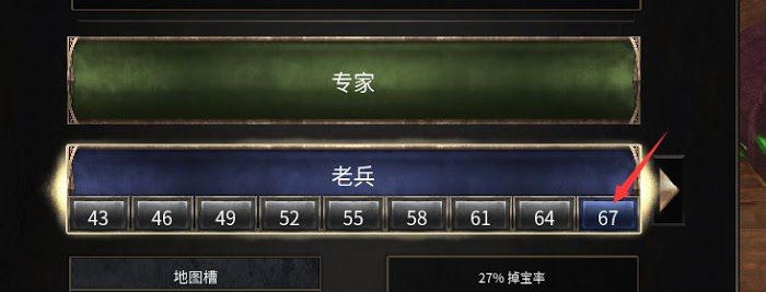 殘酷暗影 (Wolcen Lords of Mayhem) 各技能標籤加成影響介紹