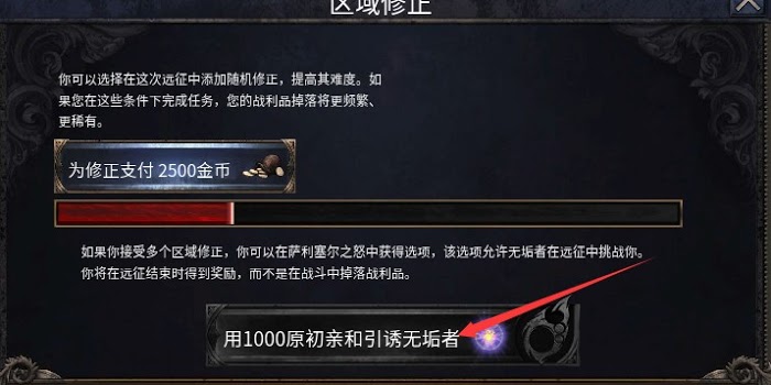 殘酷暗影 (Wolcen Lords of Mayhem) 各技能標籤加成影響介紹