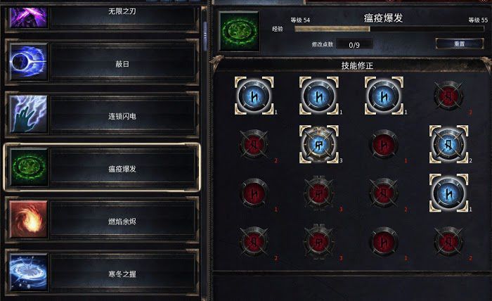 殘酷暗影 (Wolcen Lords of Mayhem) 強力紫色武器推薦與屬性分享
