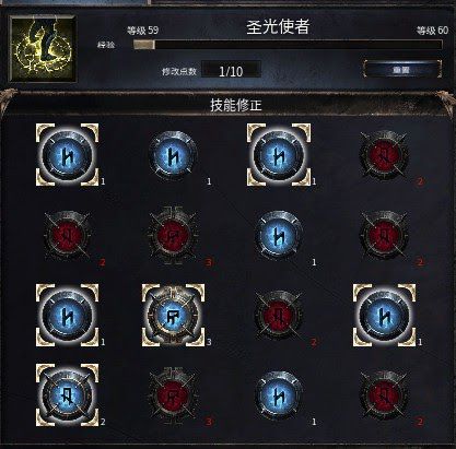 殘酷暗影 (Wolcen Lords of Mayhem) 法師物質Dot流技能與裝備選擇