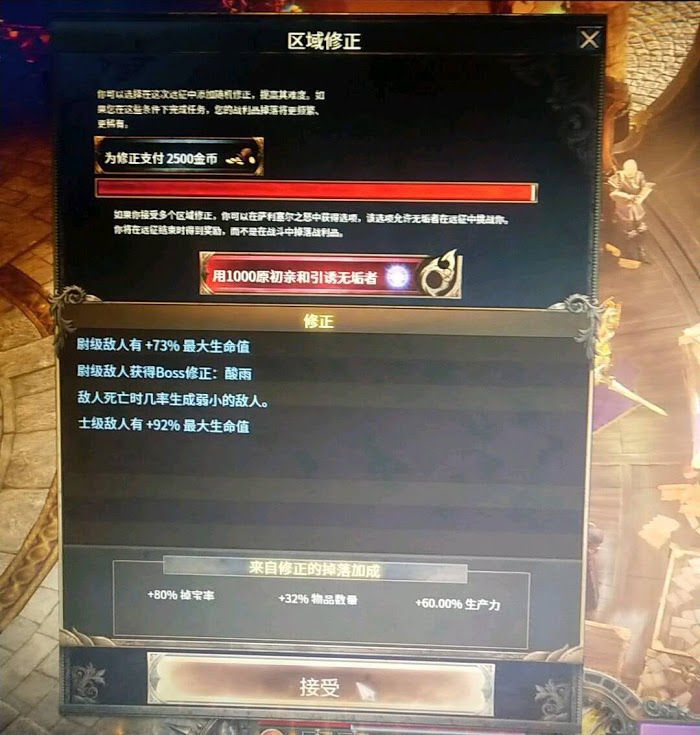 殘酷暗影 (Wolcen Lords of Mayhem) 法師異常狀態技能加點推薦