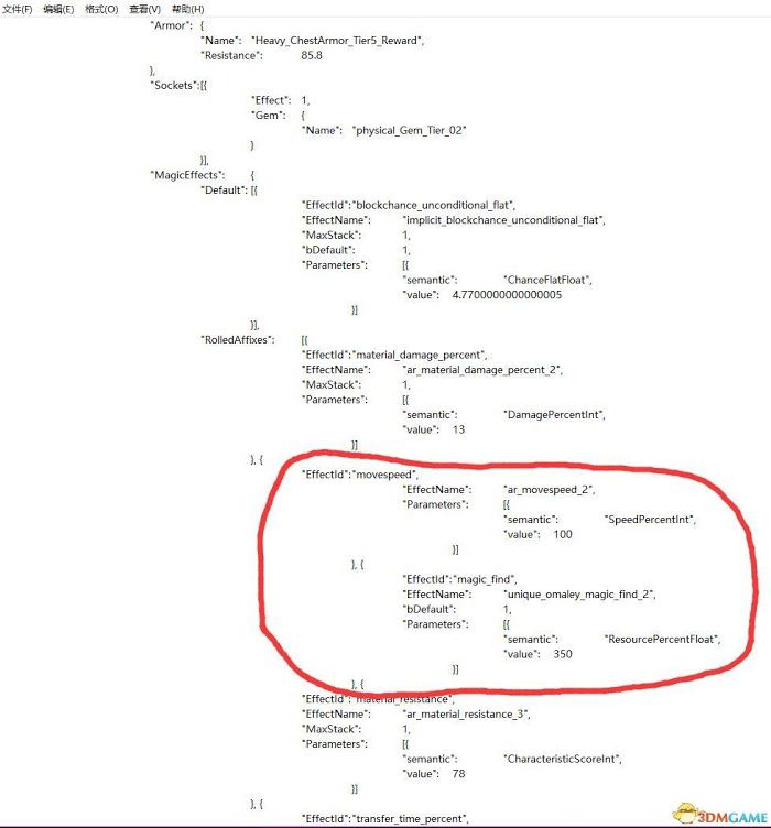 殘酷暗影 (Wolcen Lords of Mayhem) 已有裝備添加修改掉寶率與其他屬性方法