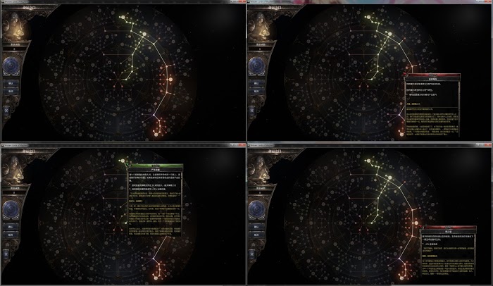 殘酷暗影 (Wolcen Lords of Mayhem) 遠程雙槍天賦分享
