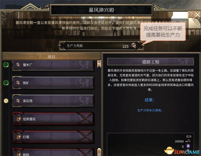 殘酷暗影 (Wolcen Lords of Mayhem) 遠征模式實用小技巧