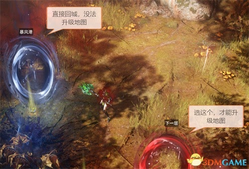 殘酷暗影 (Wolcen Lords of Mayhem) 遠征模式實用小技巧