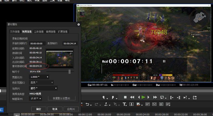 殘酷暗影 (Wolcen Lords of Mayhem) 攻速與CD對技能影響測試