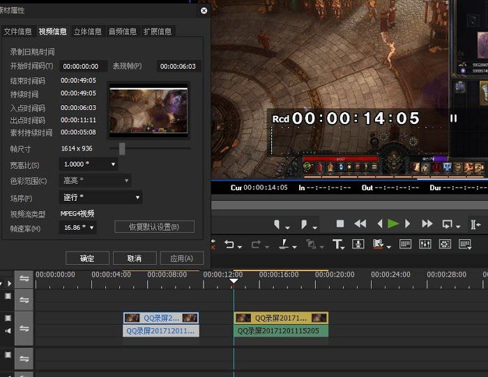 殘酷暗影 (Wolcen Lords of Mayhem) 攻速與CD對技能影響測試