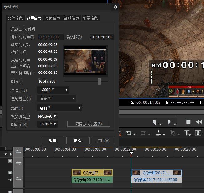 殘酷暗影 (Wolcen Lords of Mayhem) 攻速與CD對技能影響測試