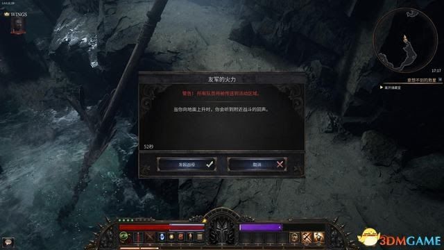 殘酷暗影 (Wolcen Lords of Mayhem) 圖文全攻略