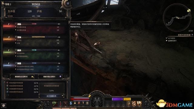 殘酷暗影 (Wolcen Lords of Mayhem) 圖文全攻略