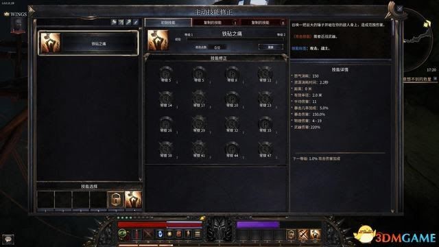 殘酷暗影 (Wolcen Lords of Mayhem) 圖文全攻略