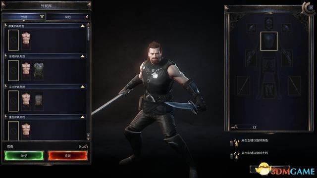 殘酷暗影 (Wolcen Lords of Mayhem) 圖文全攻略