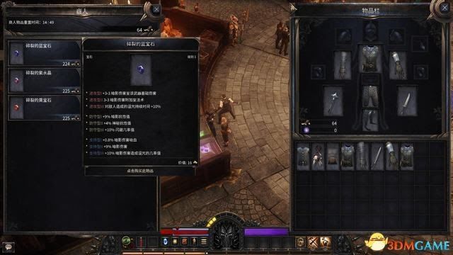殘酷暗影 (Wolcen Lords of Mayhem) 圖文全攻略