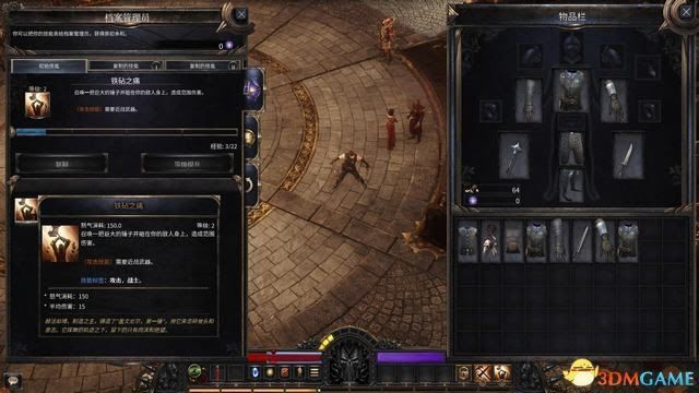 殘酷暗影 (Wolcen Lords of Mayhem) 圖文全攻略